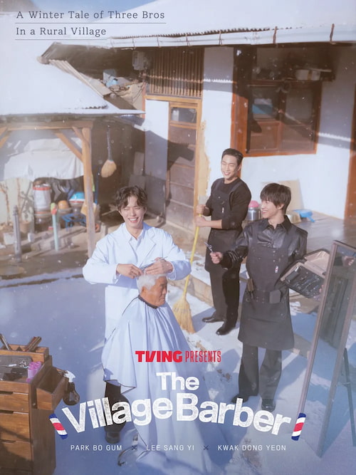 دانلود برنامه The Village Barber 2026
