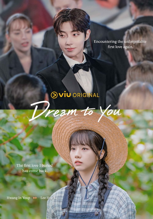 دانلود سریال Dream to You 2026