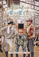 دانلود برنامه GBRB: Farm Operation - Go Go Farm 2026