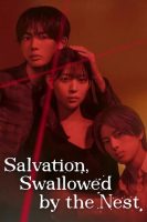 دانلود سریال Salvation, Swallowed by the Nest 2026