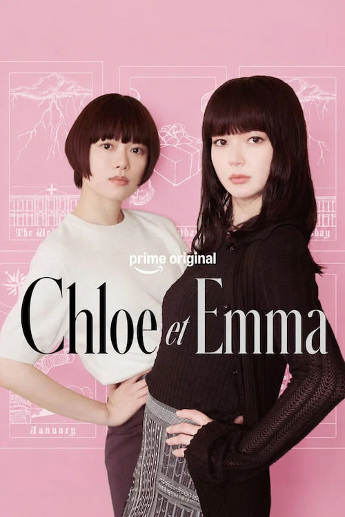 دانلود سریال Chloe et Emma 2026