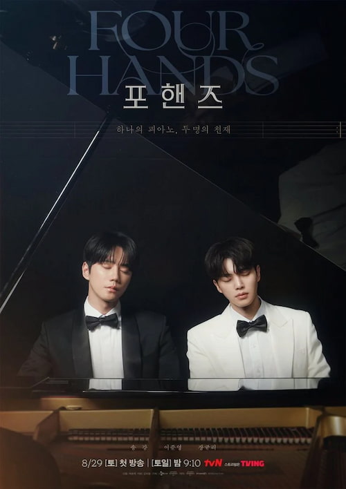 دانلود سریال Four Hands, Two Sonatas 2026