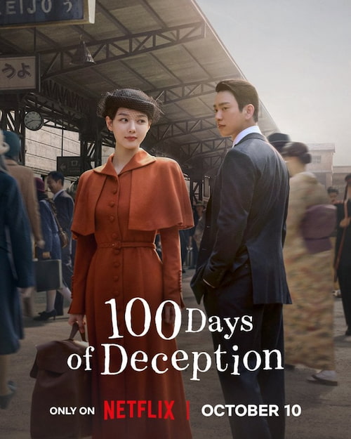 دانلود سریال 100Days of Deception 2026