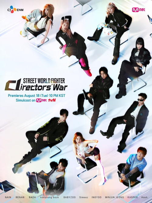 دانلود برنامه Street World Fighter: Directors' War 2026