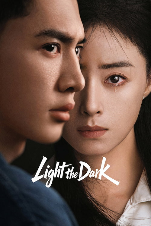 دانلود سریال Light the Dark 2026