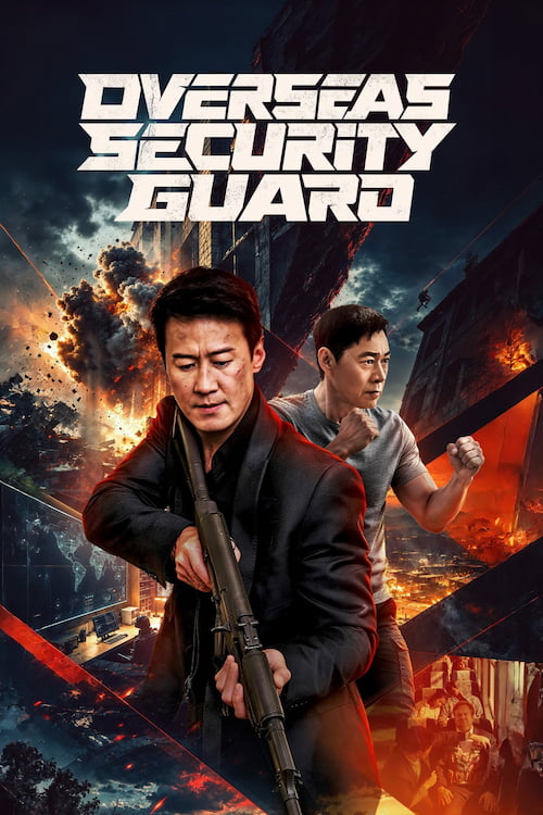 دانلود سریال Overseas Security Guard 2026