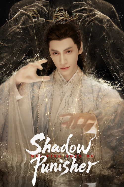 دانلود سریال Shadow Punisher 2026