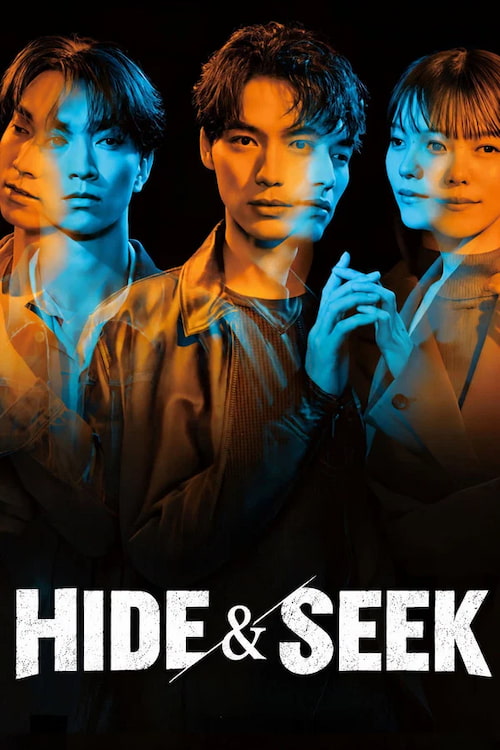 دانلود سریال Hide and Seek 2026
