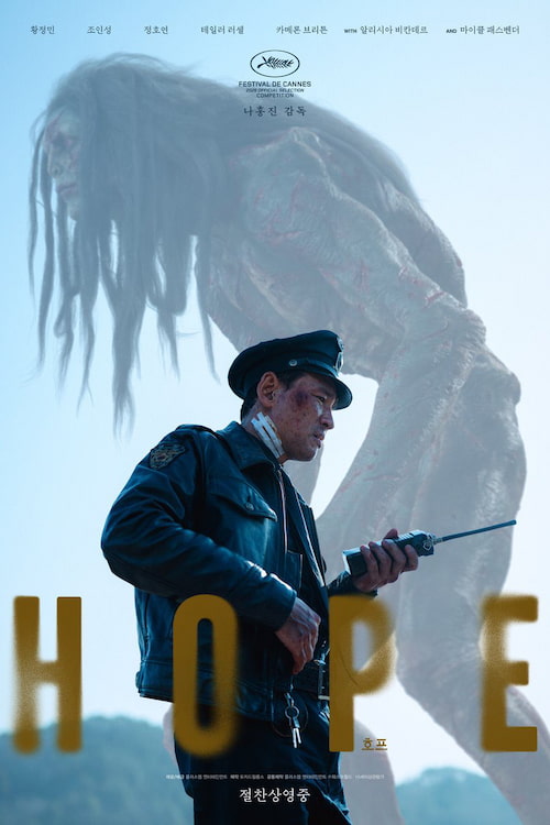دانلود فیلم Hope 2026