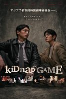 دانلود سریال Kidnap Game 2026