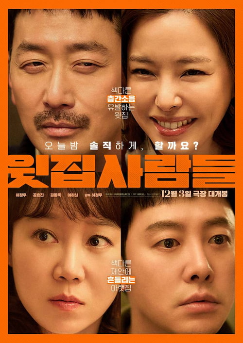 دانلود فیلم The People Upstairs 2025